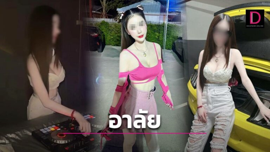 泰国著名网红在辉煌某豪华公寓内被枪杀！
