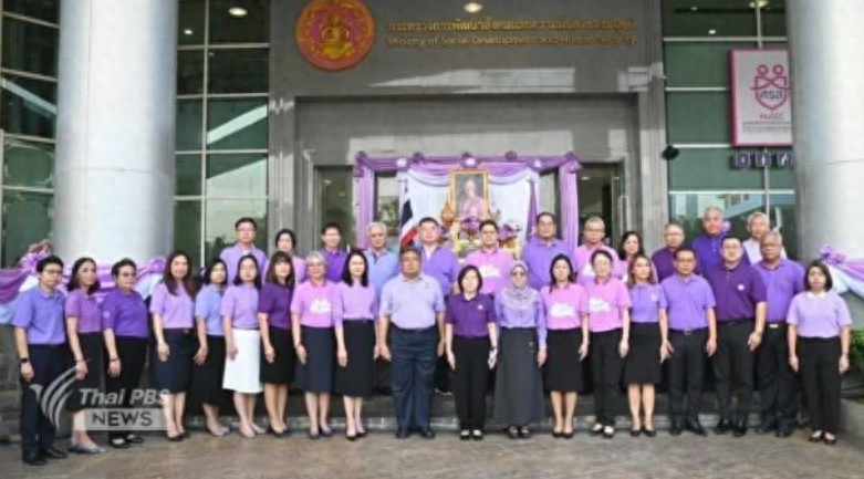 泰国皇家紫色浪潮：车队事件后泰国官员集会力挺诗琳通公主！