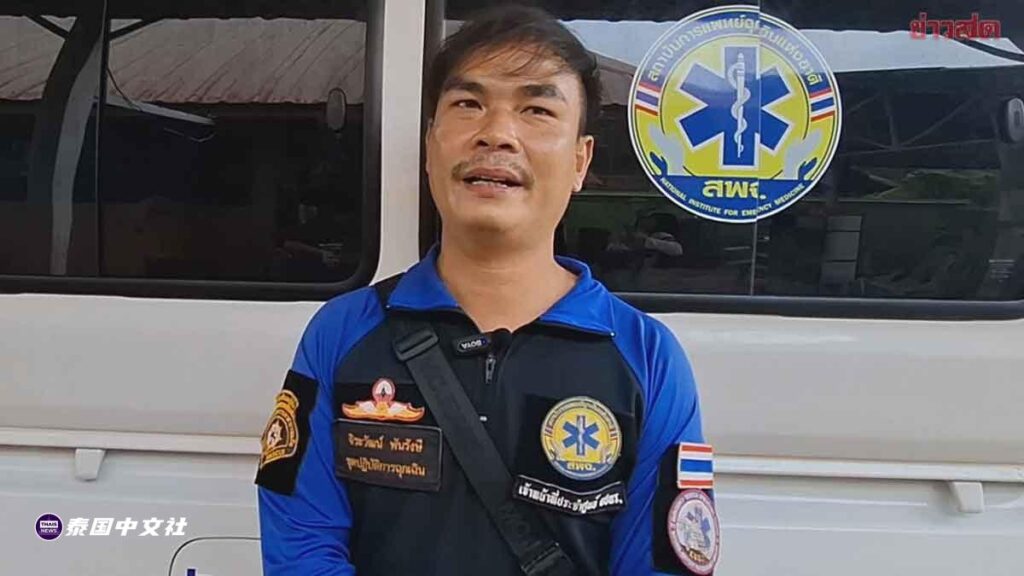 泰国急救员救助醉酒警察少尉险些被杀，子弹卡壳奇迹生还
