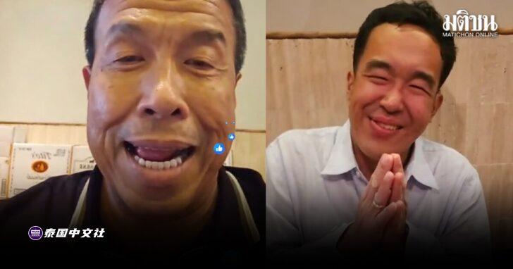 泰国曼谷前府尹差察抵达纽约 抱怨堵车比曼谷还严重 与儿子吃南部菜