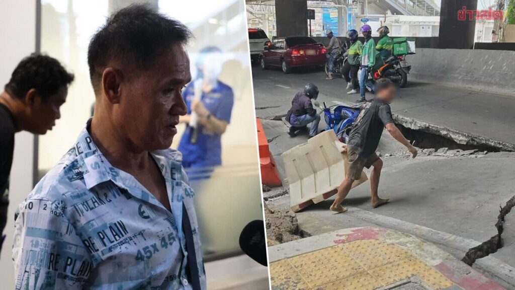 目击事件：泰国曼谷法眼路口路面塌陷，巨响如东西倒塌