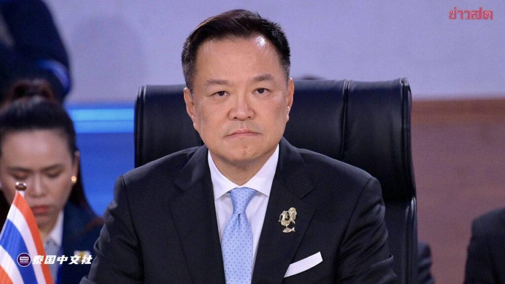 泰国总理阿努廷打击诈骗网，缴获资金超200亿泰铢