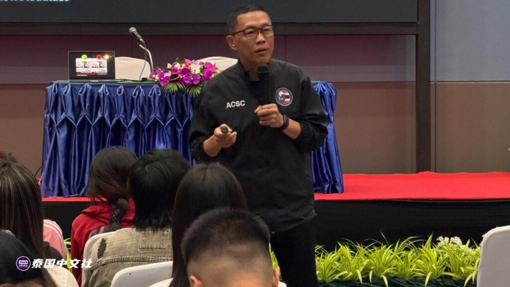 泰国CIB警官提醒：AI时代六大骗局，警惕身边陷阱