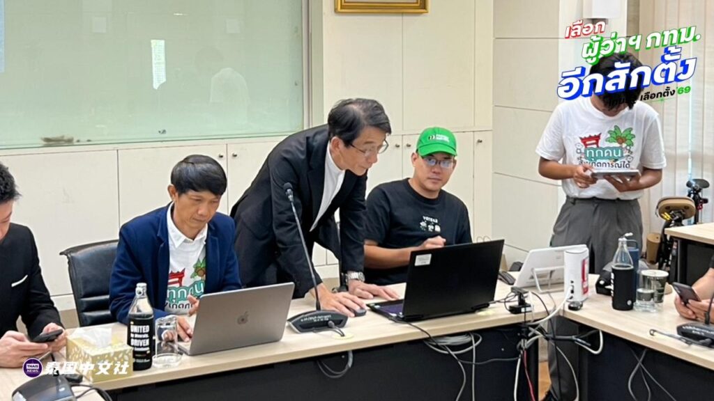 泰国曼谷芭提雅选举在即 民众组织呼吁透明监督