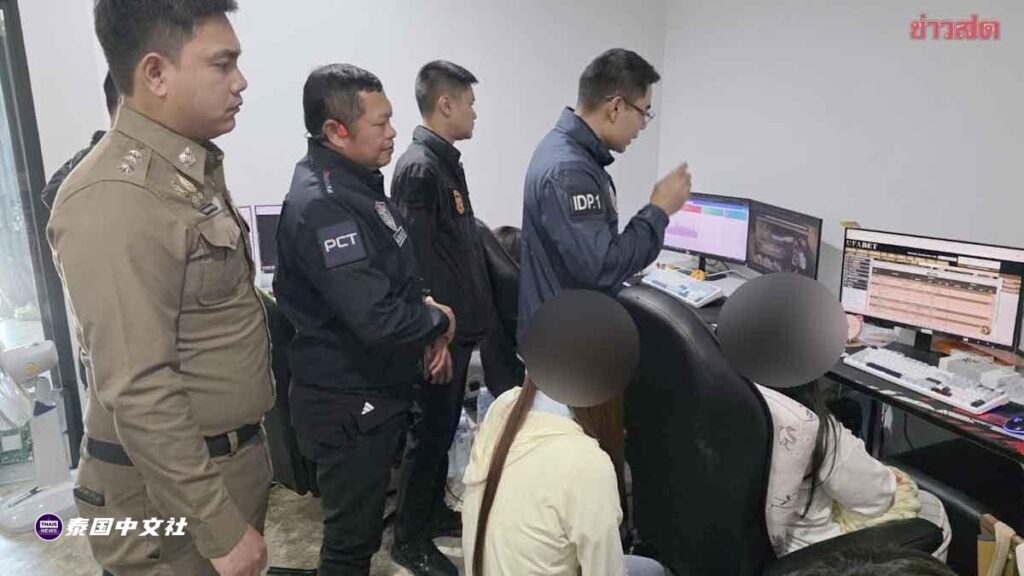 泰国警方突袭2大赌博网站，逮捕15名管理员，月资金流水超9000万泰铢