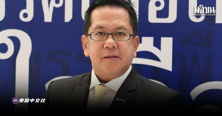 泰国为泰党前议员吉拉育指控“阿公”幕后指使曼谷各区主任集会抗议