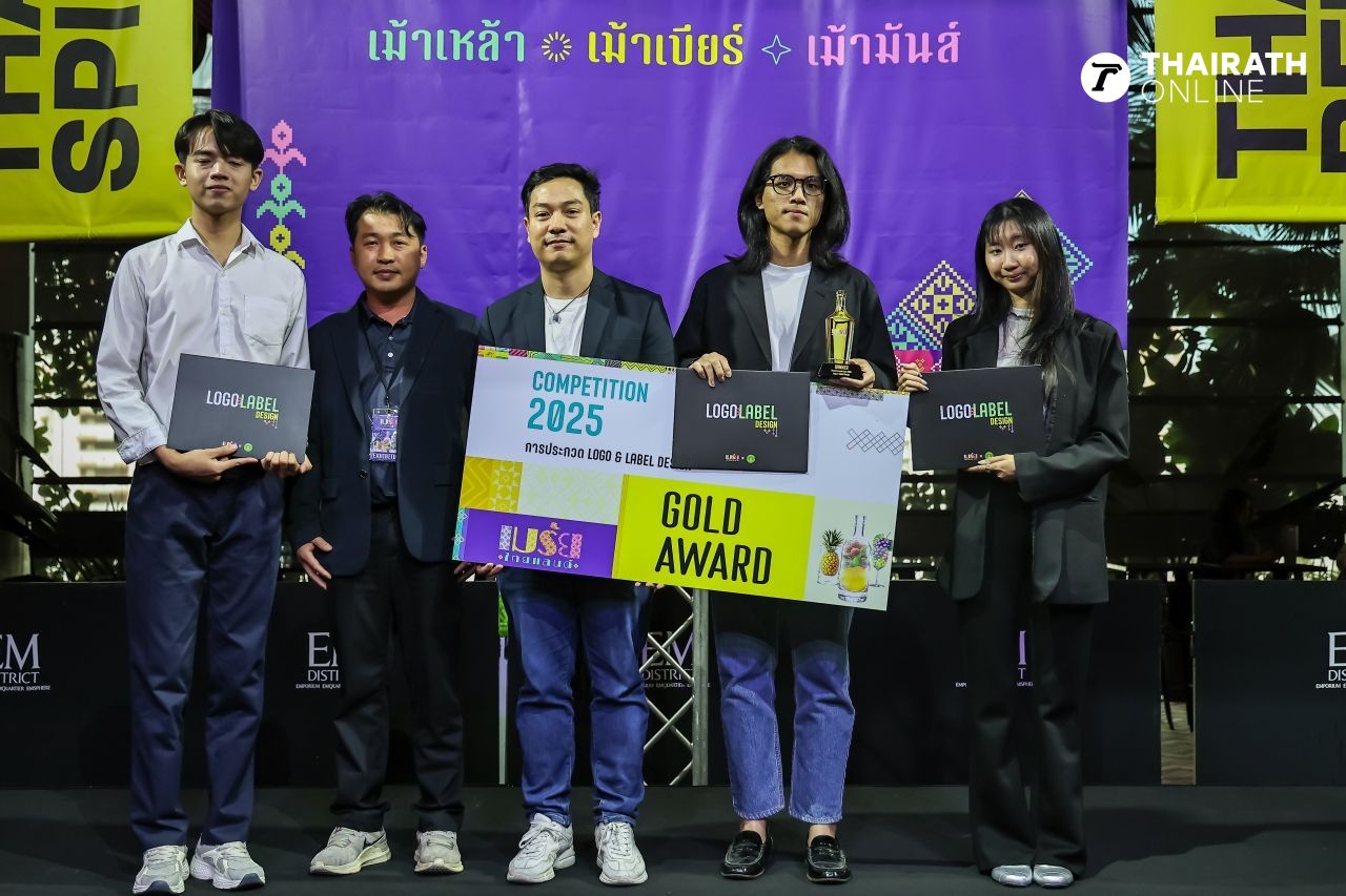 宣布“LOGO & LABEL DESIGN”迈莱泰国比赛赢家 提升地方产品至国际