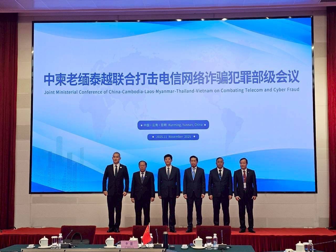 六国一致同意打击诈骗者