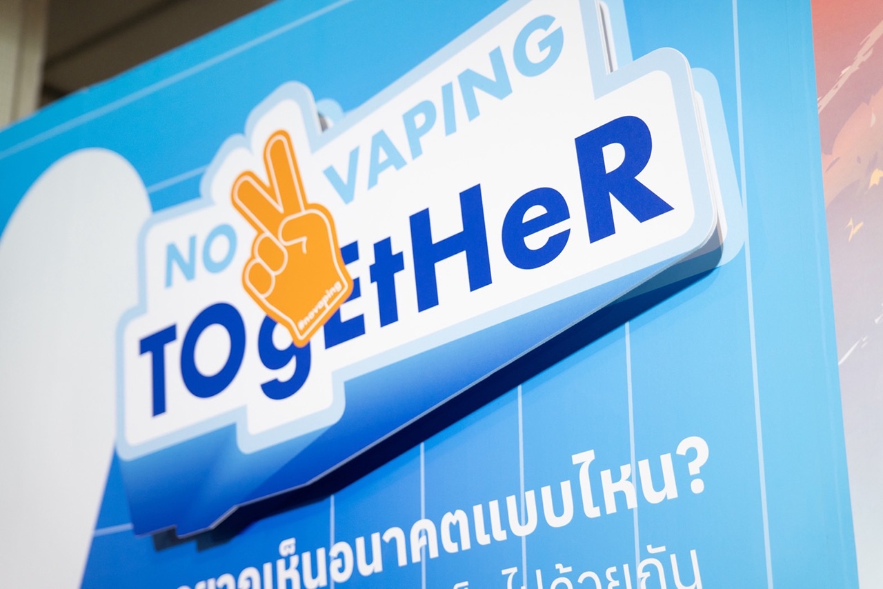 假与真？#选择可以看出的交互展览 邀请泰国青少年揭开电子烟的面纱