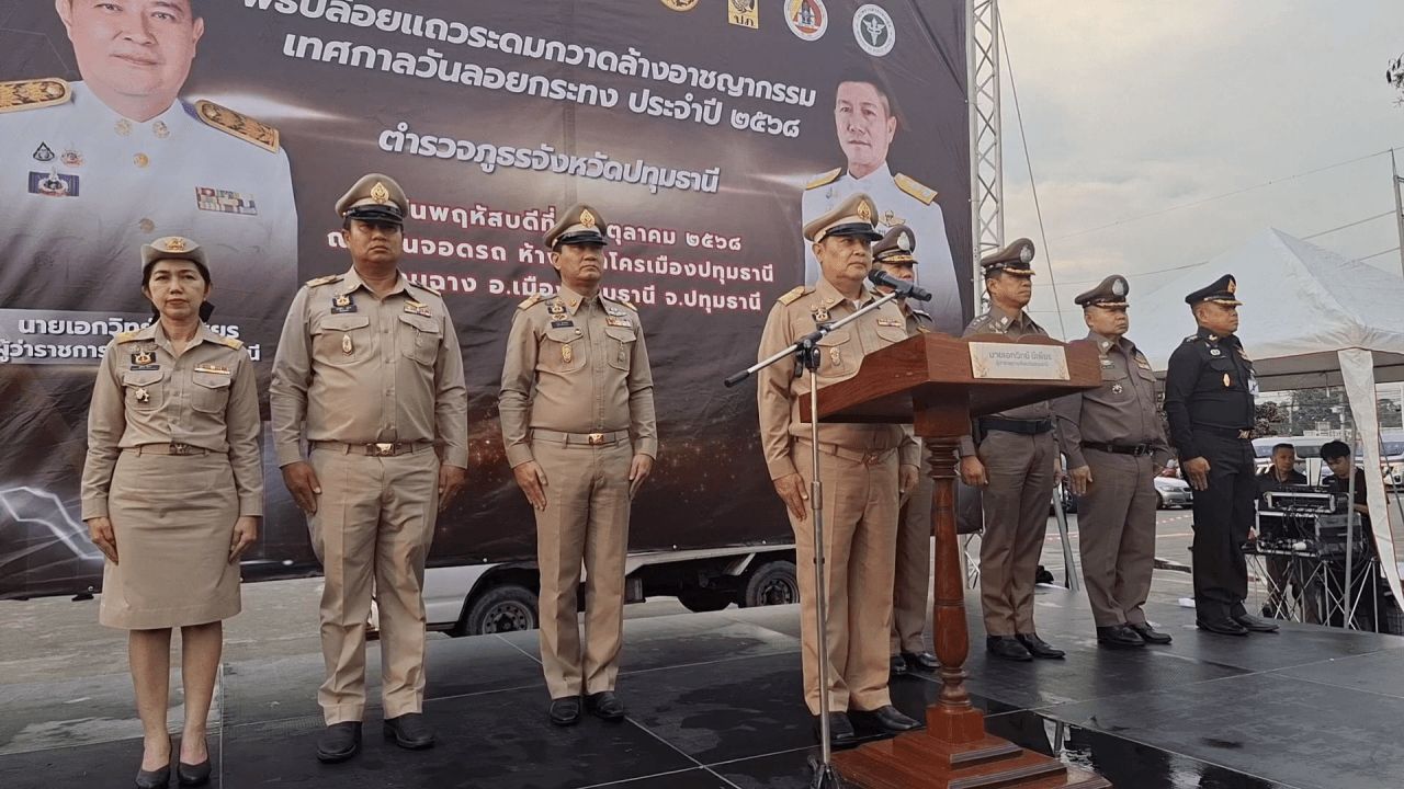 巴吞他尼警方与行政部门联手镇压“万圣节-水灯节”犯罪