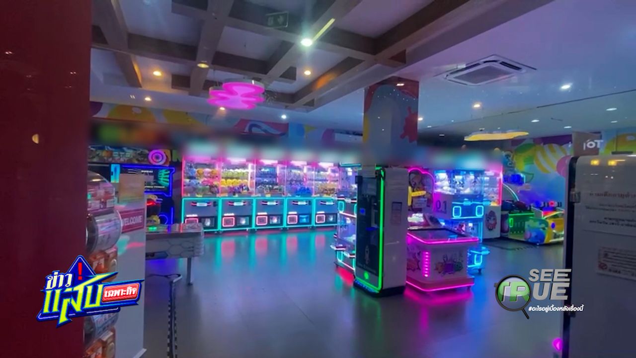 抓娃娃机背后：仅仅是运气还是赌博的第一步？（视频）