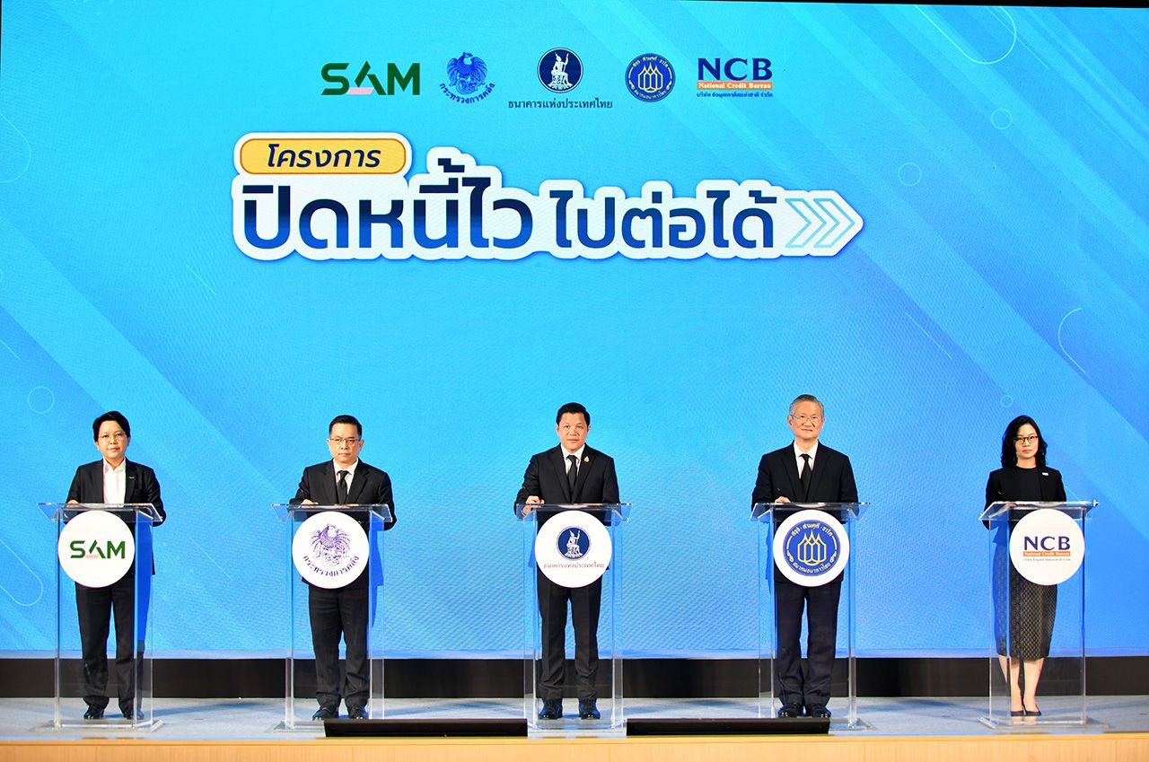 泰国央行-财政部推出“快速还债,继续前进”项目,帮助两百万账户债务不超过十万的债务人