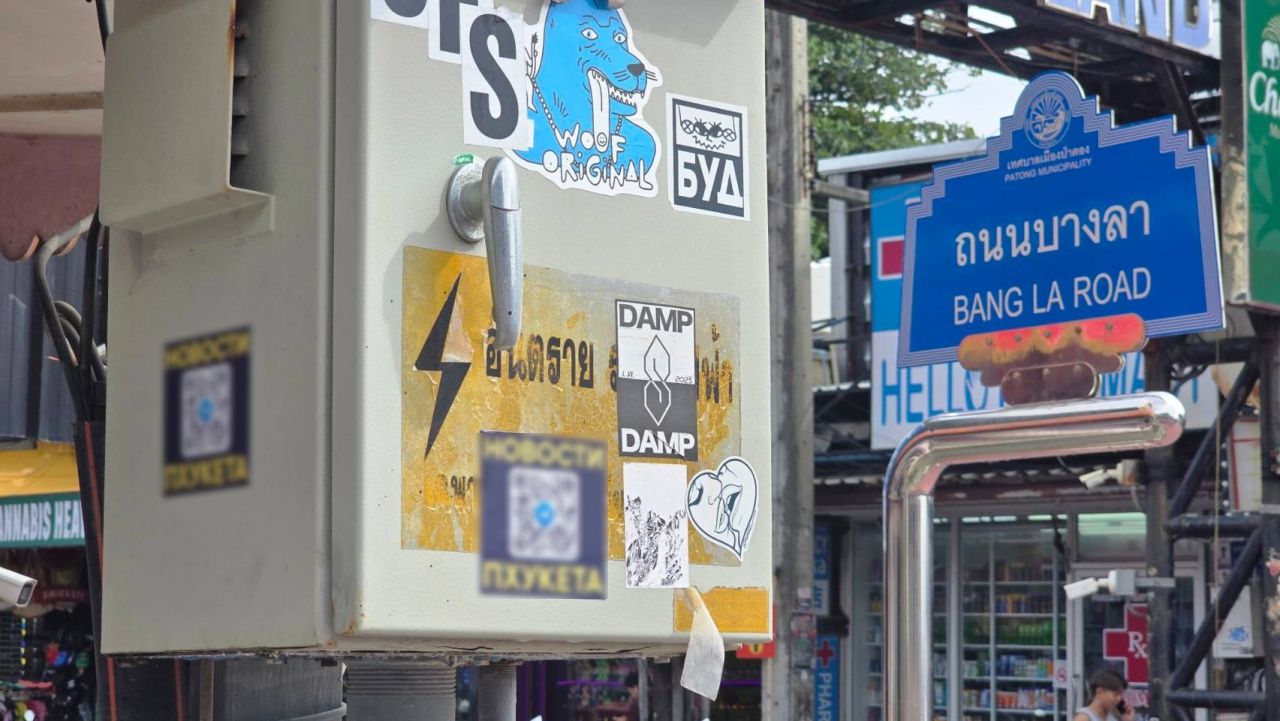 警告:普吉岛出现“新型毒品”蔓延,通过QR Code交易