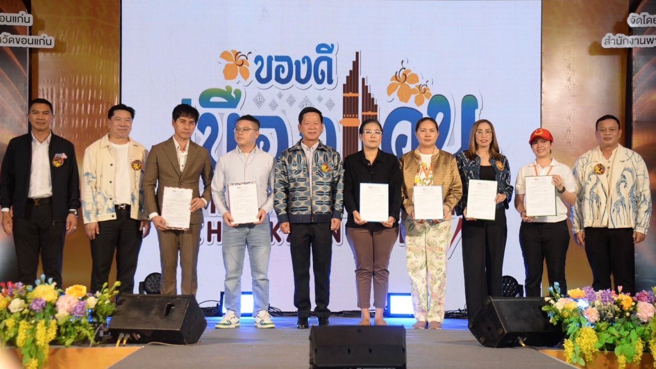 “好康府”的“Khon Kaen's Best”购物盛会于7月10-14日展开