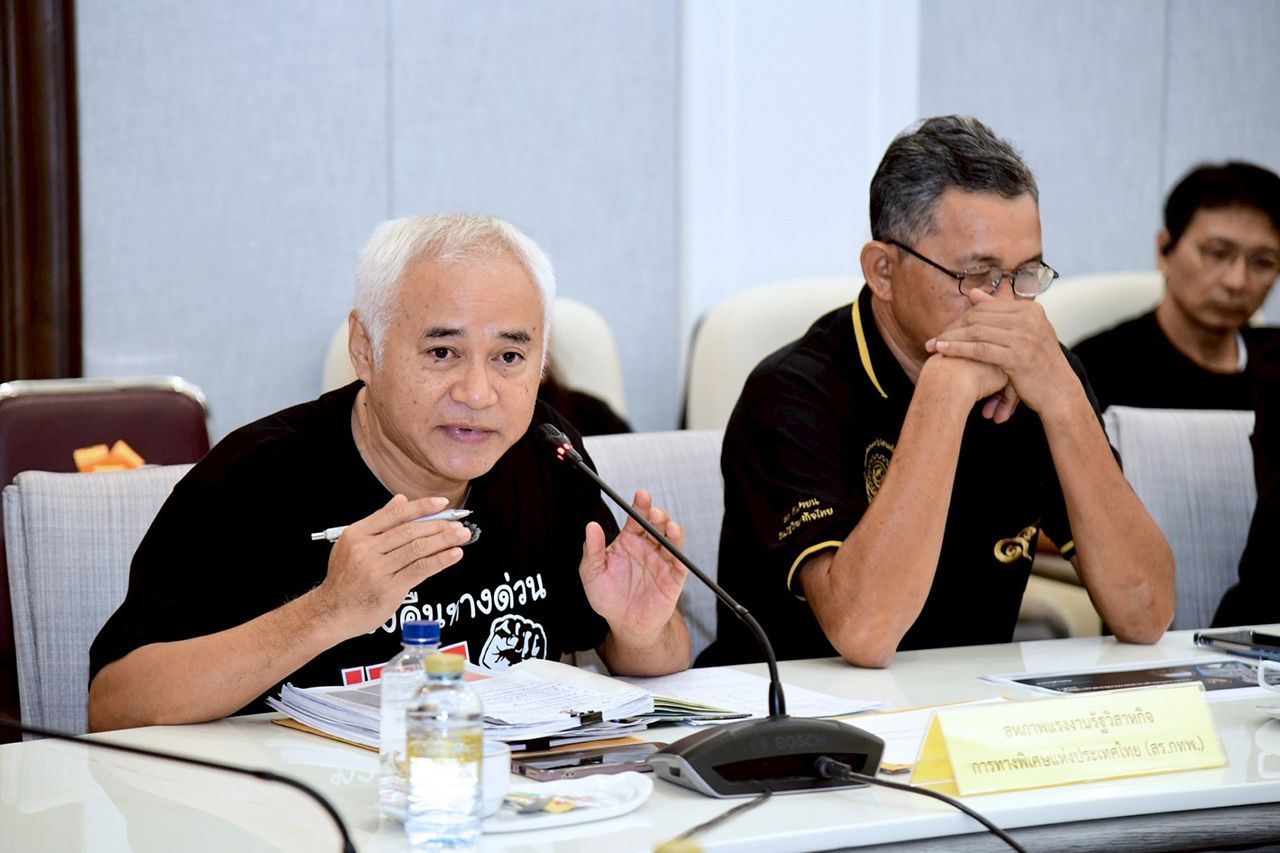 “พิพัฒน์” 说服特殊道路工会，将高速公路收费降至全程50泰铢，增加用户