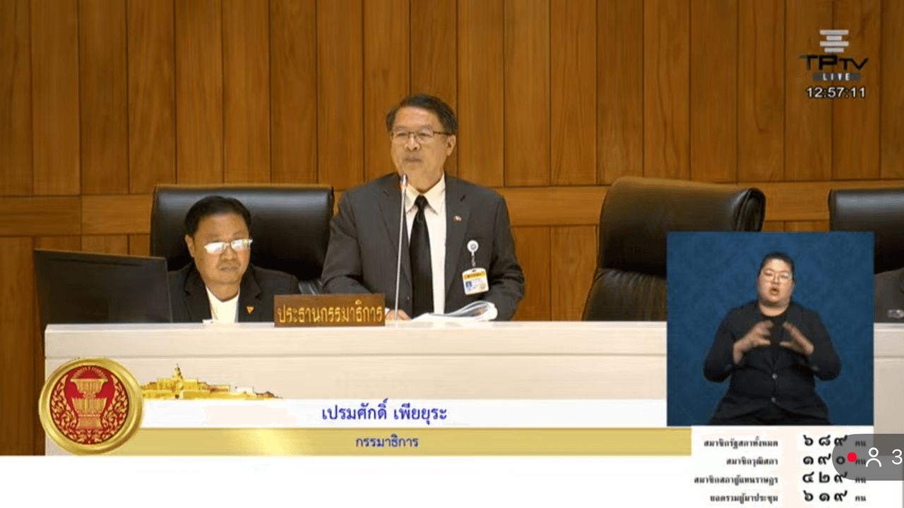 投票否决秘密会议修改宪法:需三分之二多数票,改为遵循议会会议规则