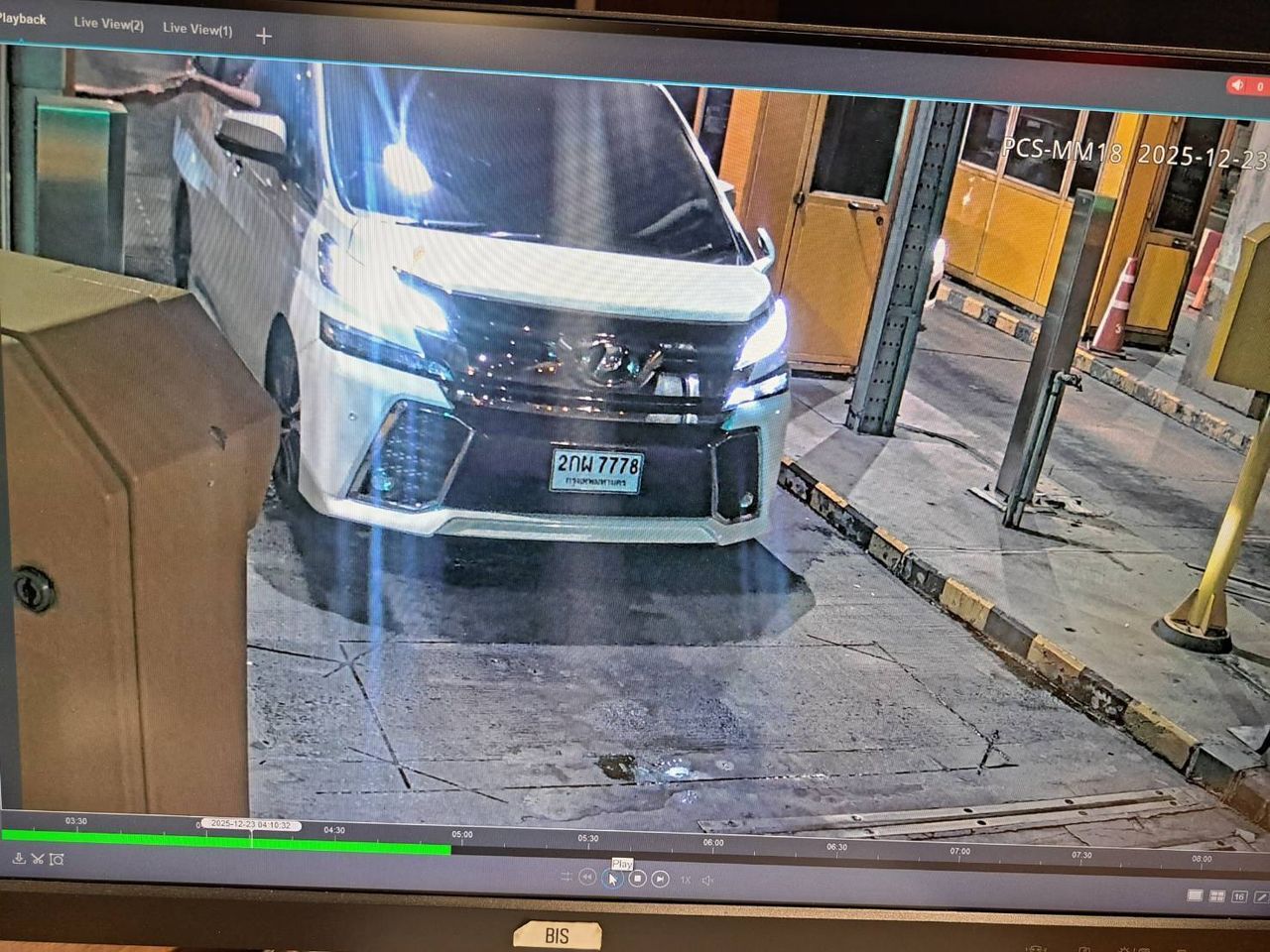 案件总结：豪车射击致死，疑因超车引发