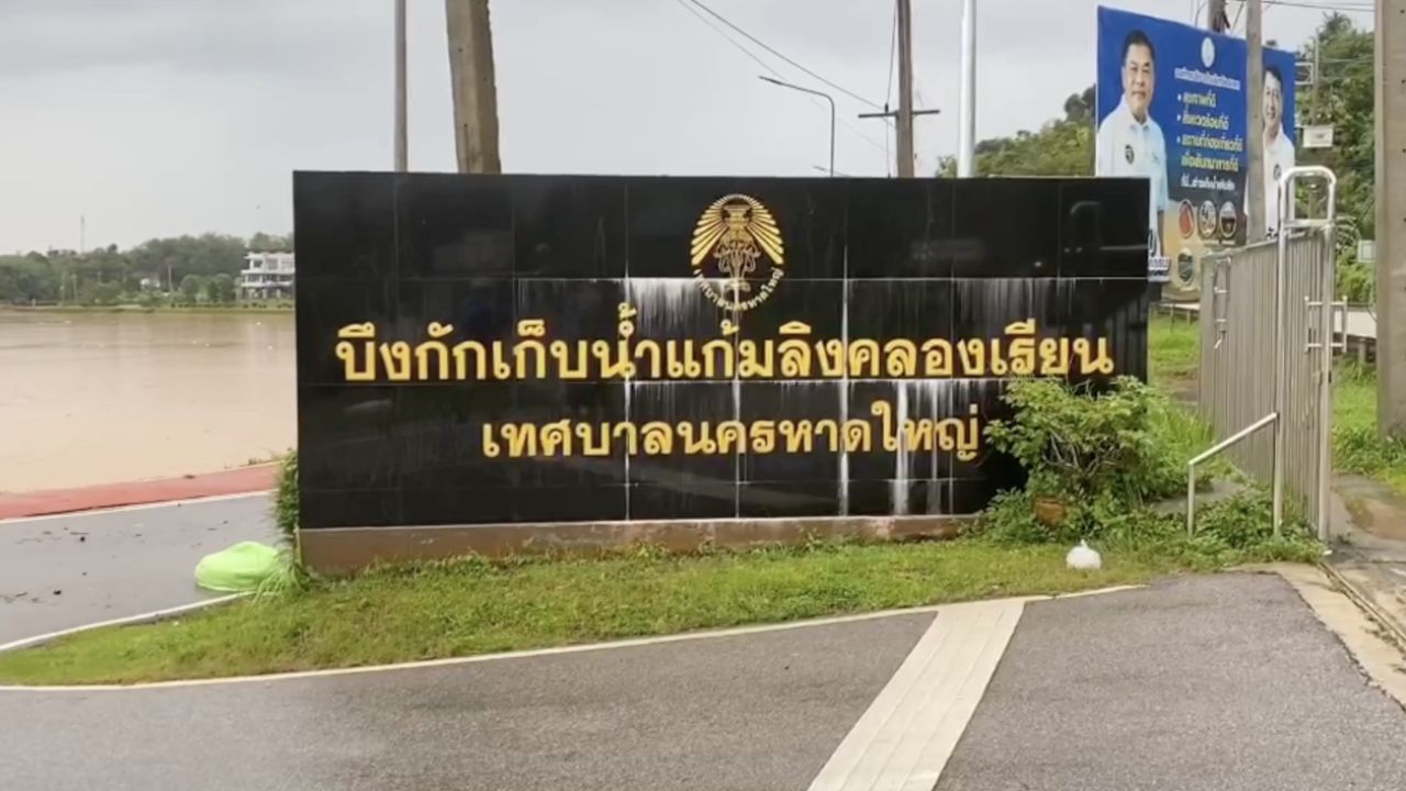 确认“地龙渠水库”未崩溃 溢流情况已缓解