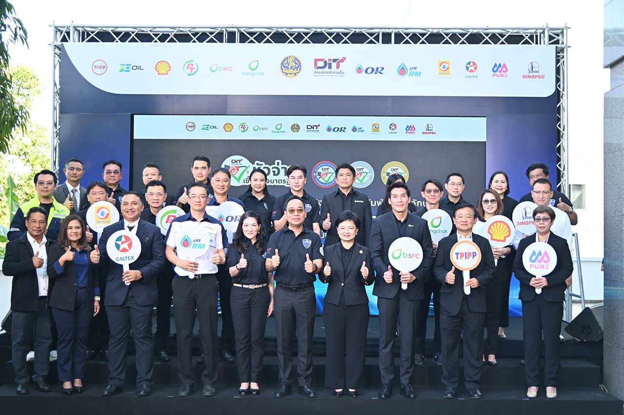 新年旅游燃油加满