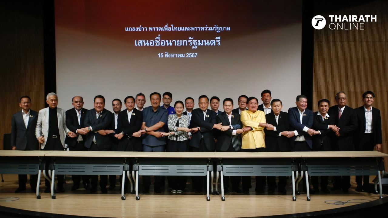 紧张局势：提请选举委员会考虑解散前联合政府的6个政党，指控“他信”操控和指导总理提名