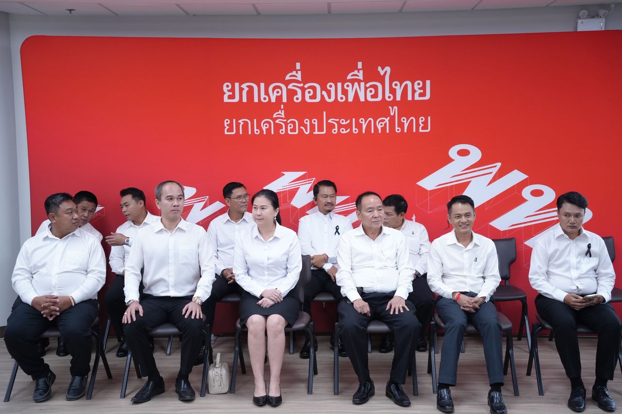 为泰党第四轮候选人发布会 未对外公布候选人 党派依然具有竞争力