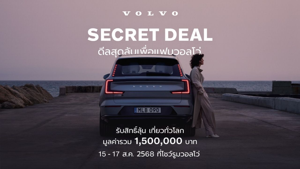 汽车赛场：GAC泰国交付AION UT达1000辆