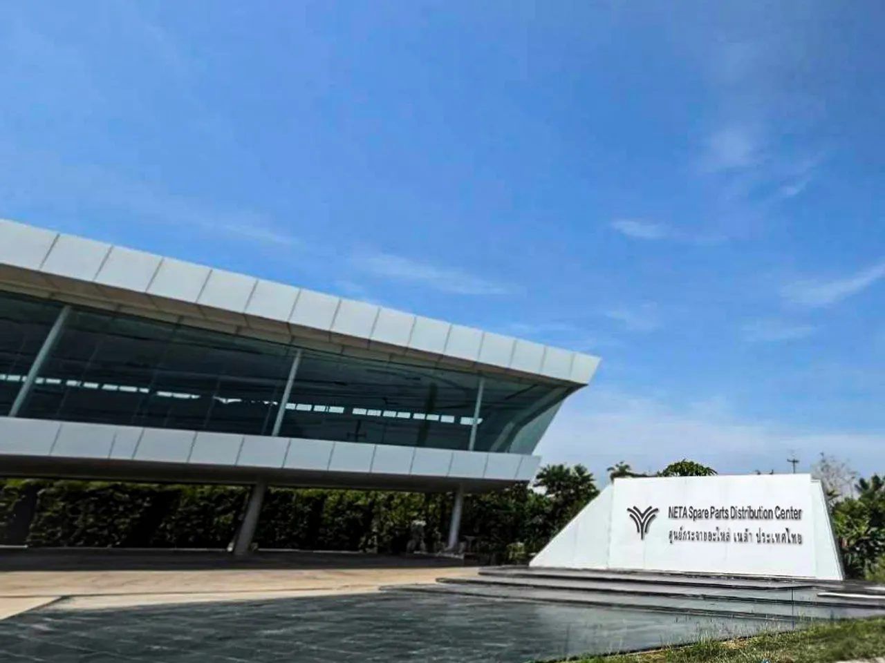Neta大幅降价，客户担忧公司前景，因经销商关闭展厅