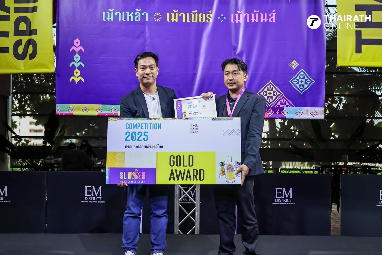 宣布“社区酒”比赛获胜者 在梅赖泰国2025活动中