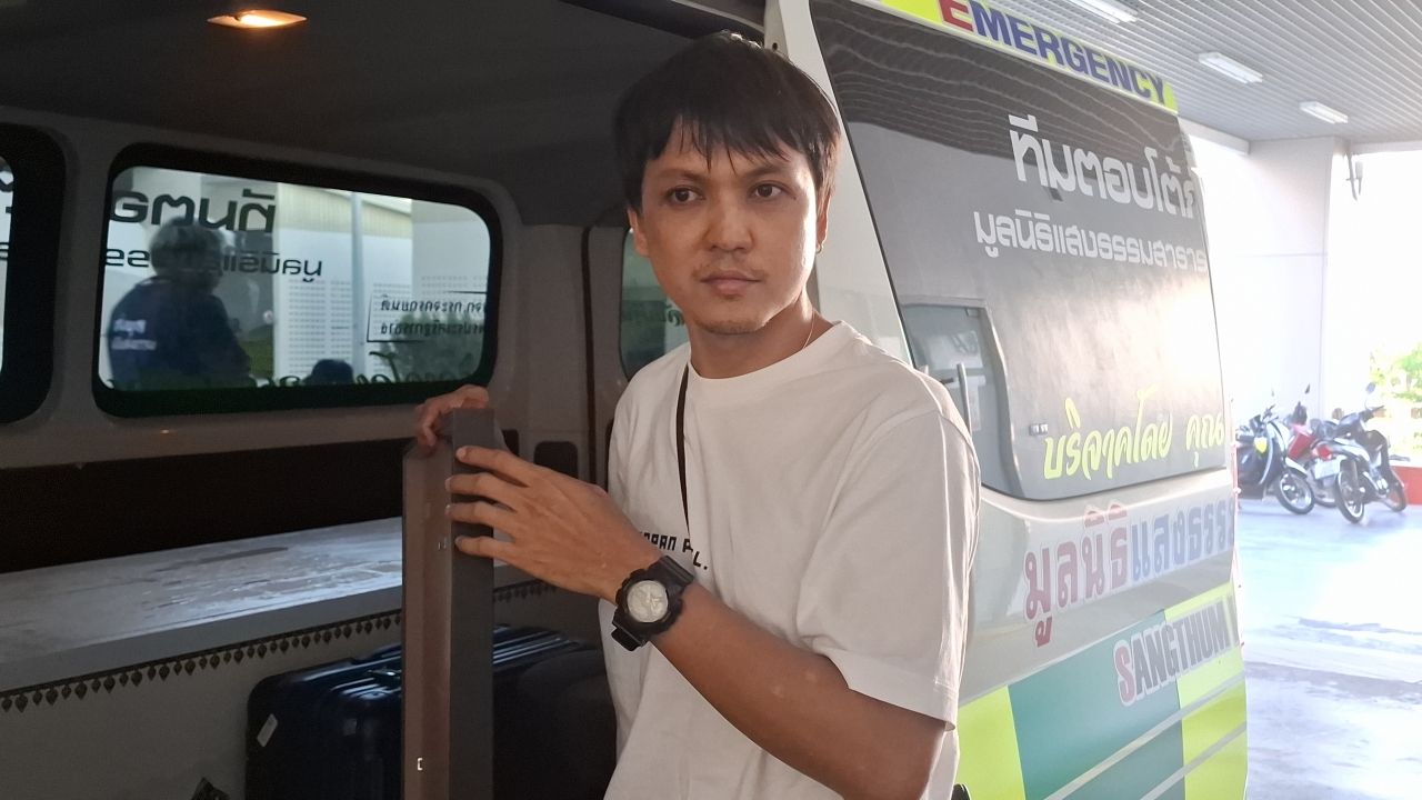 “纳特蓬”遗体送至法医学研究所 等待验尸以解开氰化物死亡之谜