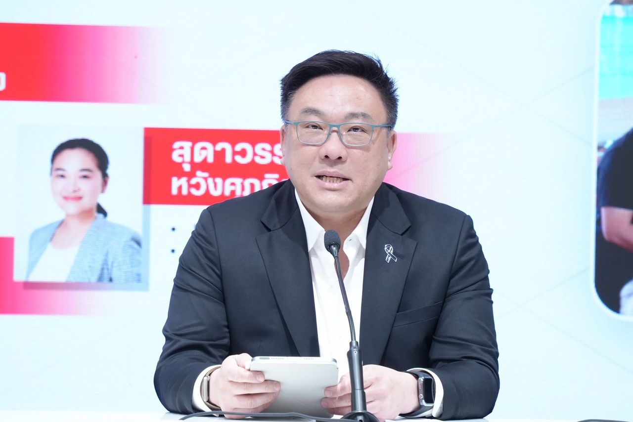 为泰党准备修宪方案 20 拿 1-起源于人民立法委员会,担忧议会垄断