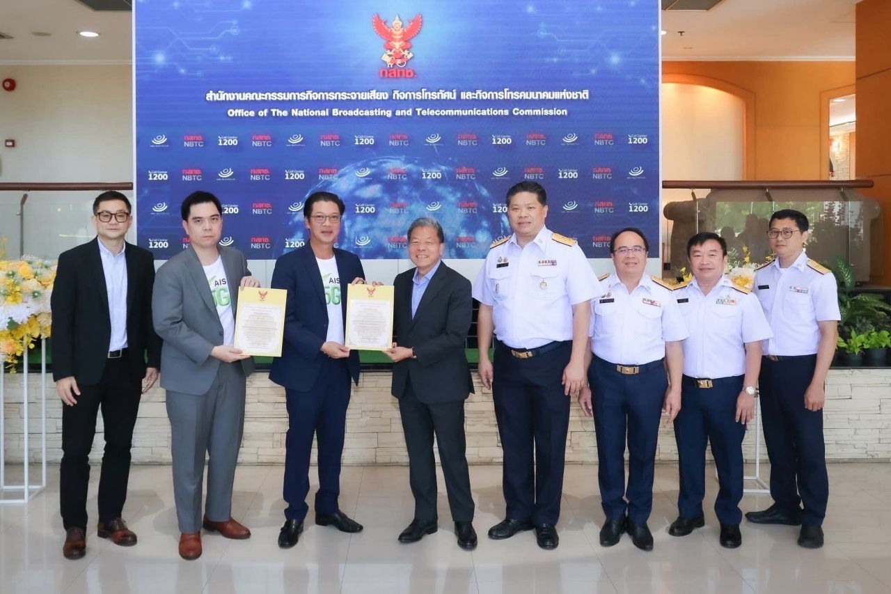 无线电频谱拍卖强化5G网络建设，造福全民