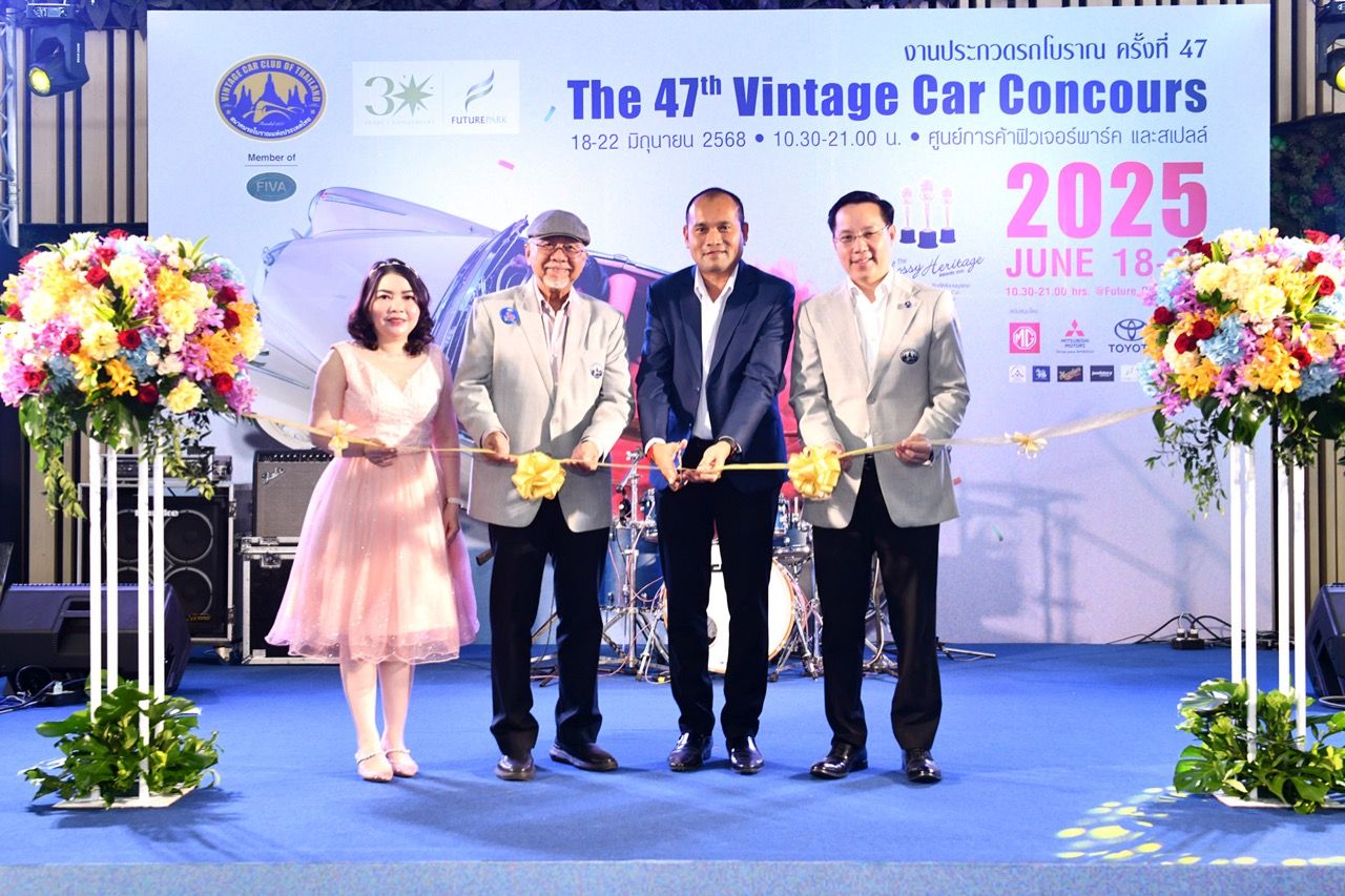 第47届古董车大赛已开始