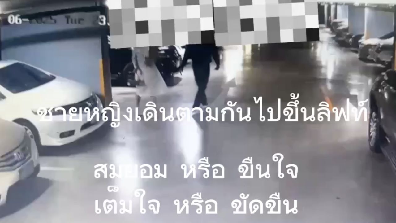 参议员发布监控录像反驳女性指控，反问是“自愿”还是“强迫”