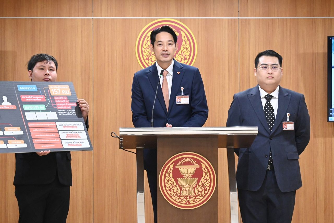 ประชาชนพรรคเปิดเผยเครือข่ายบริษัทรับโควต้าสลากกินแบ่งฯ ได้กำไรปีละ 253 ล้านบาท