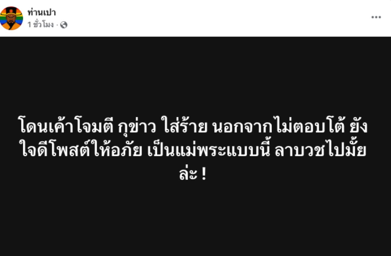 社交评论聚焦：洪森揭露昔日密友他信