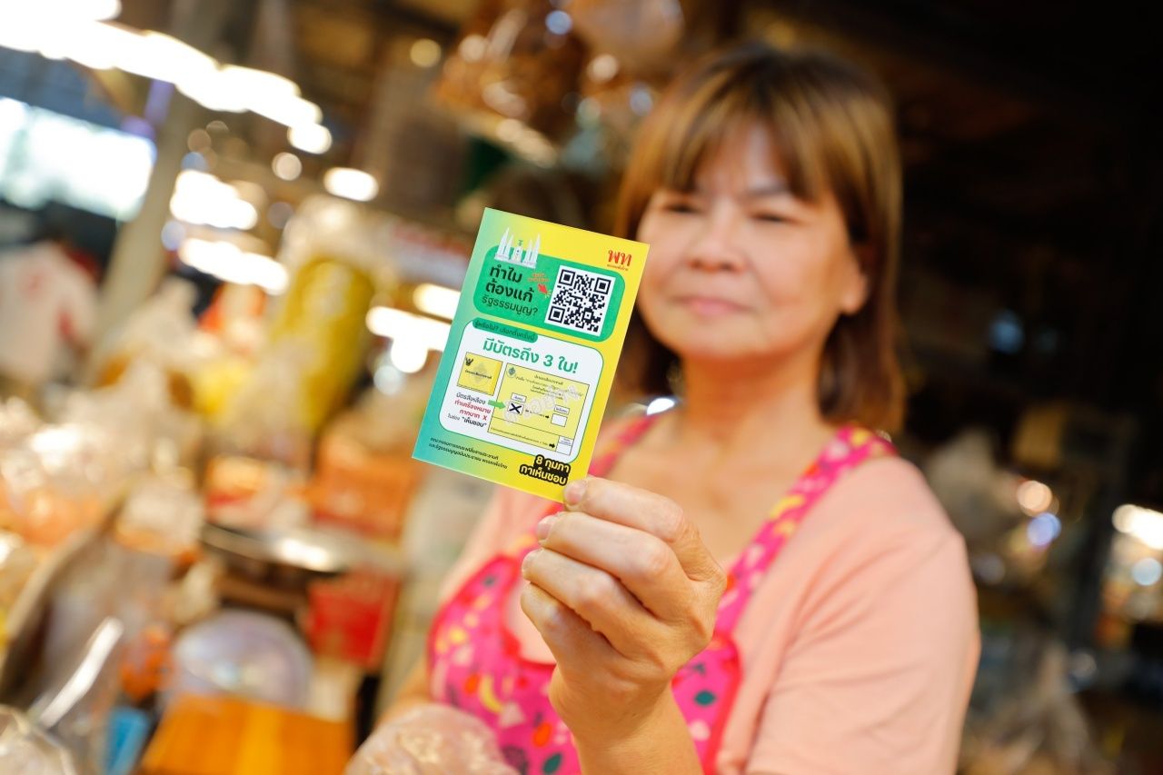 “察督仁”率队为泰党宣传“赞成”公投，参与国家未来决策