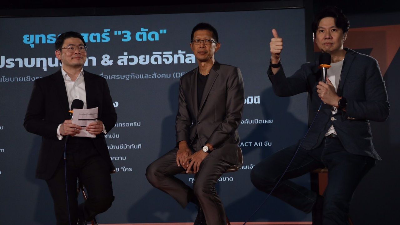 人民党建议解决灰色资本主导城市问题，修订法律以公平竞争，让所有企业公平竞赛