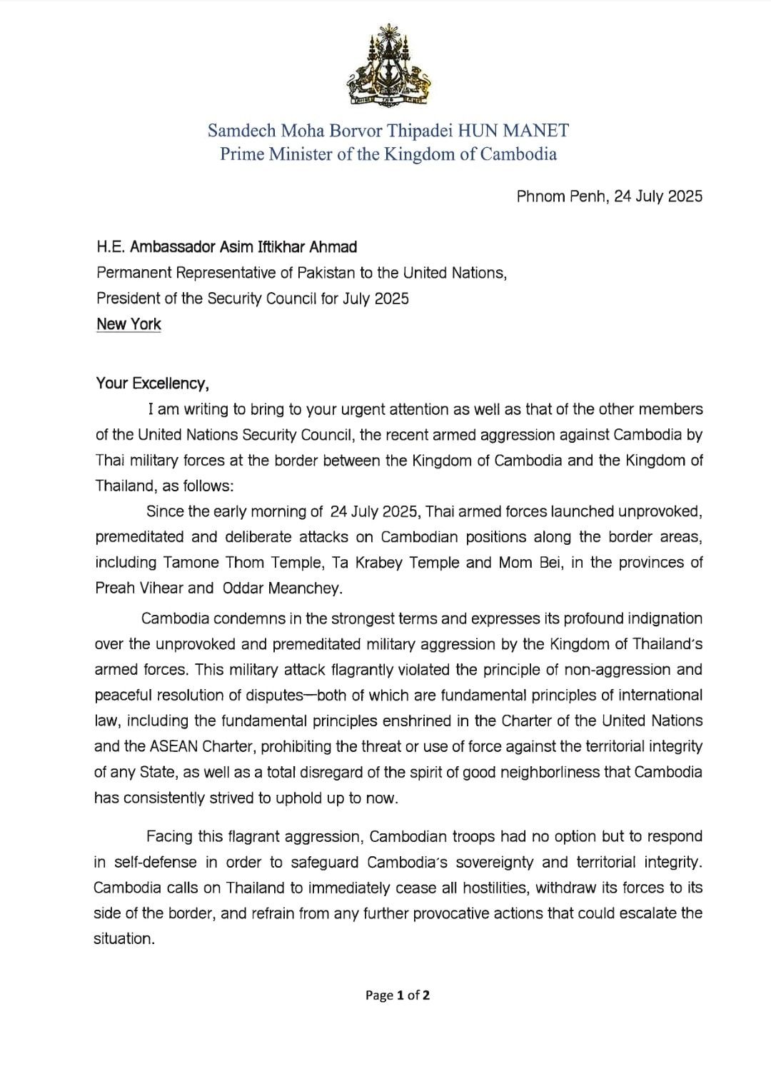 洪玛内致函联合国安理会 请求干预以结束泰国军队的侵略