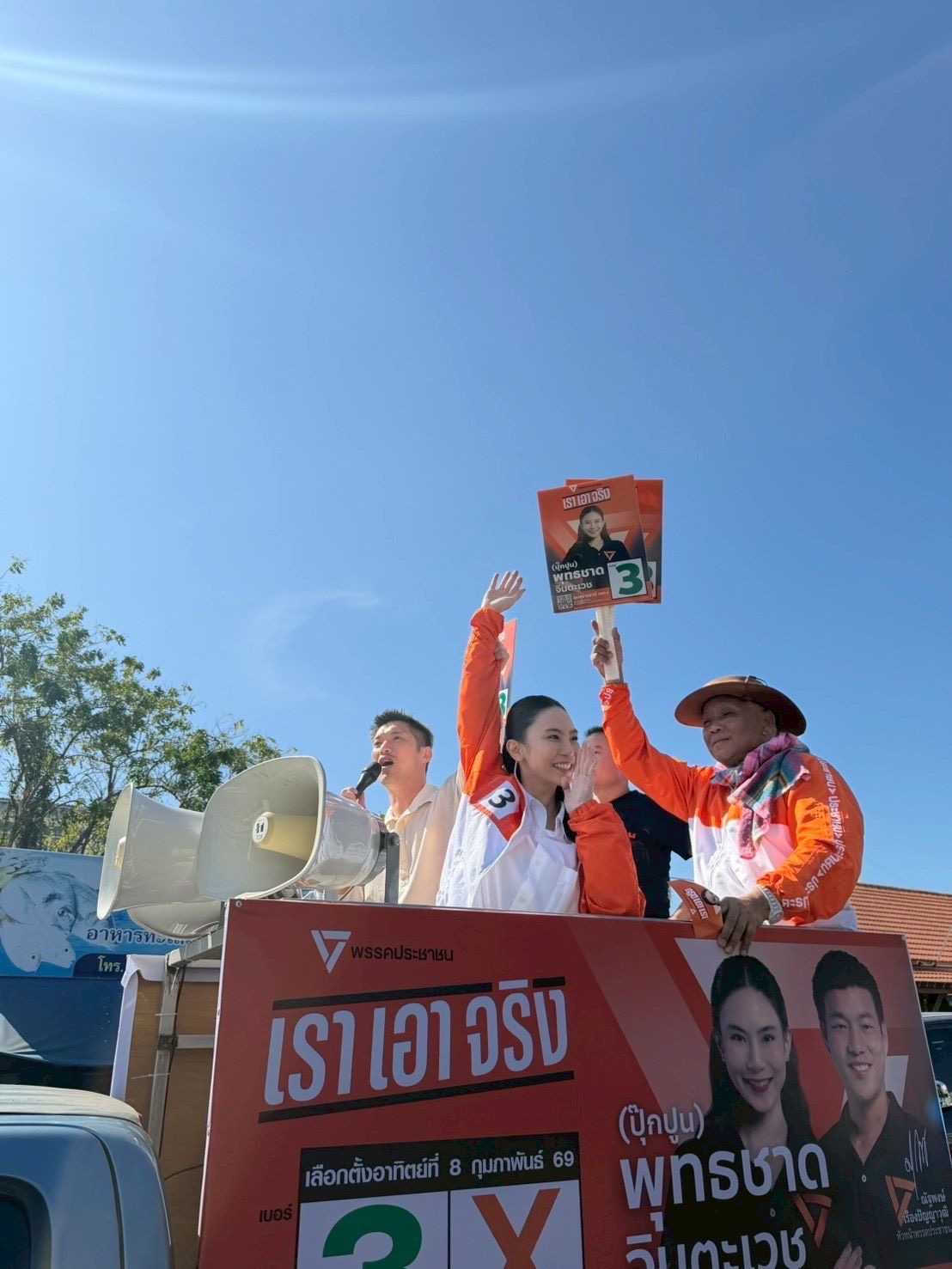 “塔纳通” 重申 “登” 不会再次投票给 “阿努廷” 请停止制造假新闻