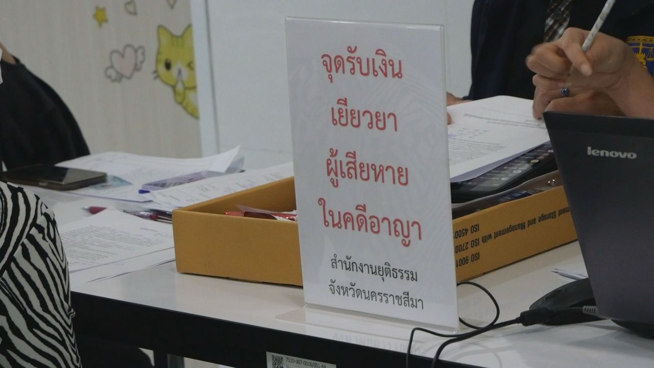 关闭身份验证中心，起重机压垮火车事故受害者，说明每位遇难者赔偿金额为177万泰铢