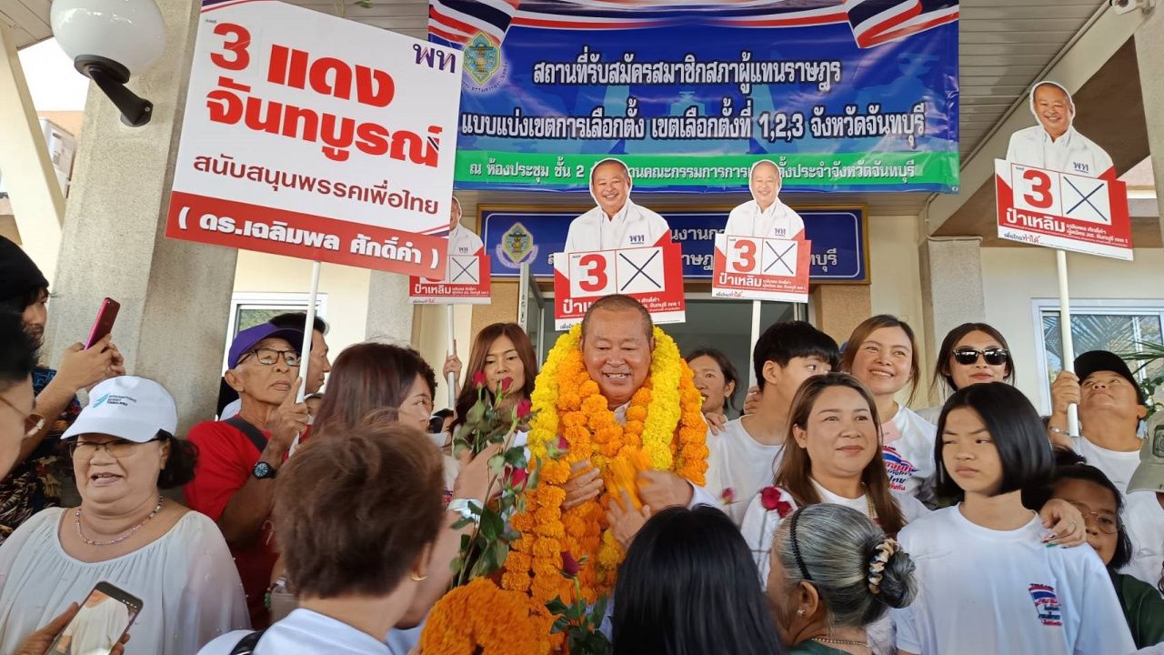 尖竹汶市热闹非凡注册国会议员的第一天 “维罗特”现身为人民党候选人加油