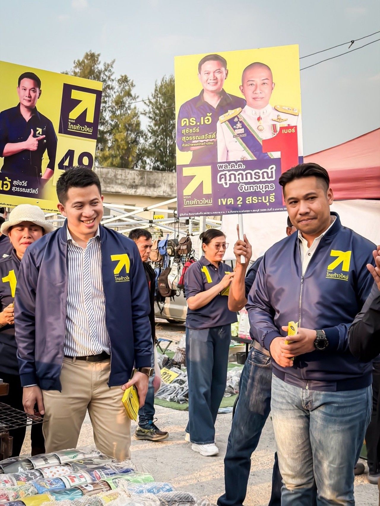 新泰党在沙拉武里府拉票，强调发展人力资本和教育，为国家未来奠定基础