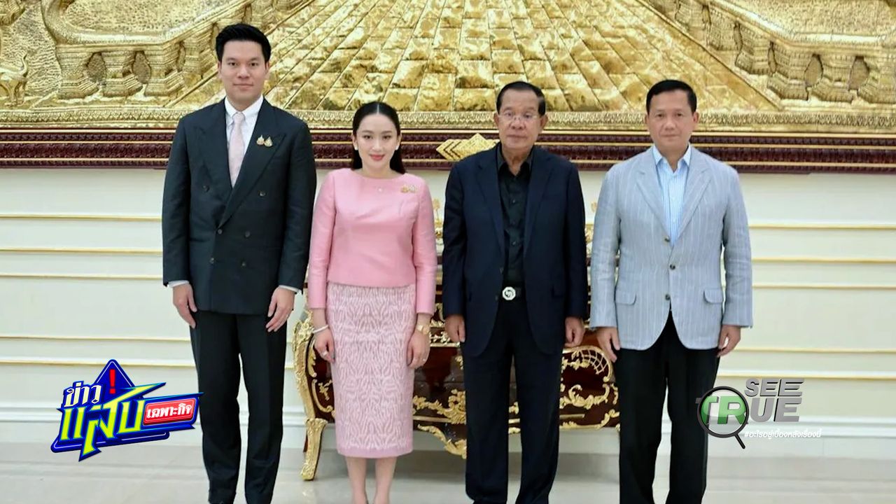 泰国-柬埔寨：回顾冲突，无生命损失的宣告