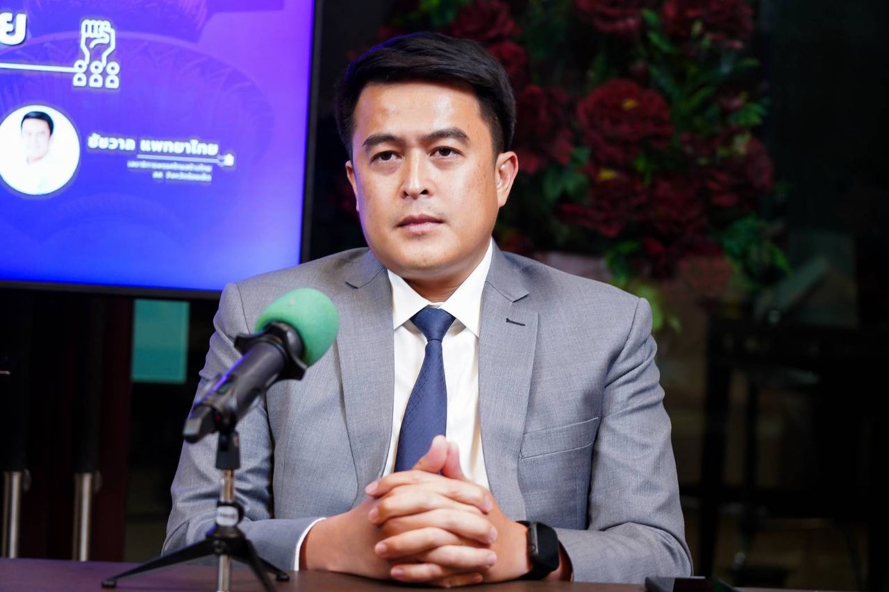 泰国创建泰政党宪法修正案草案：允许弹劾独立机构，增加议员成为总理的可能性