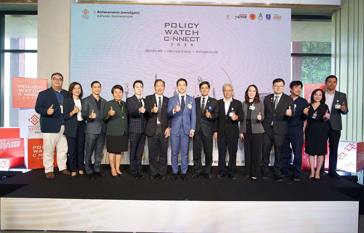 启动政策观察接轨2026，开设论坛听取民众意见，创意政策传递给政党