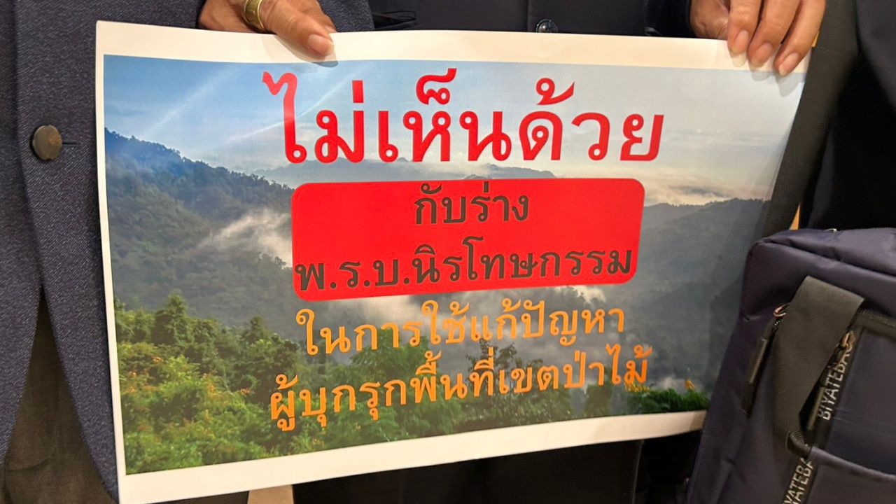“上议员ชีวะภาพ” 威胁若不撤销法案，将公开政治人物滥伐名单