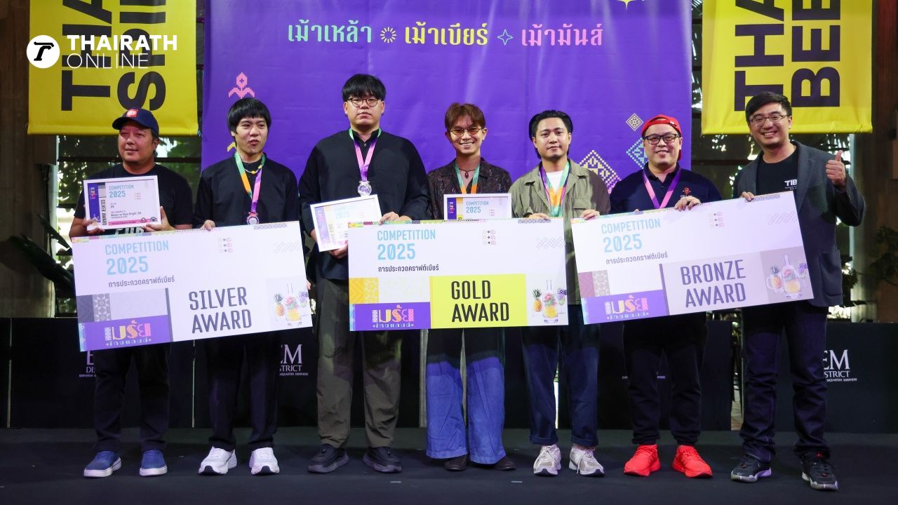 观赏“梅莱泰国 2025”第二天的盛况，聚集全国的手工酿酒