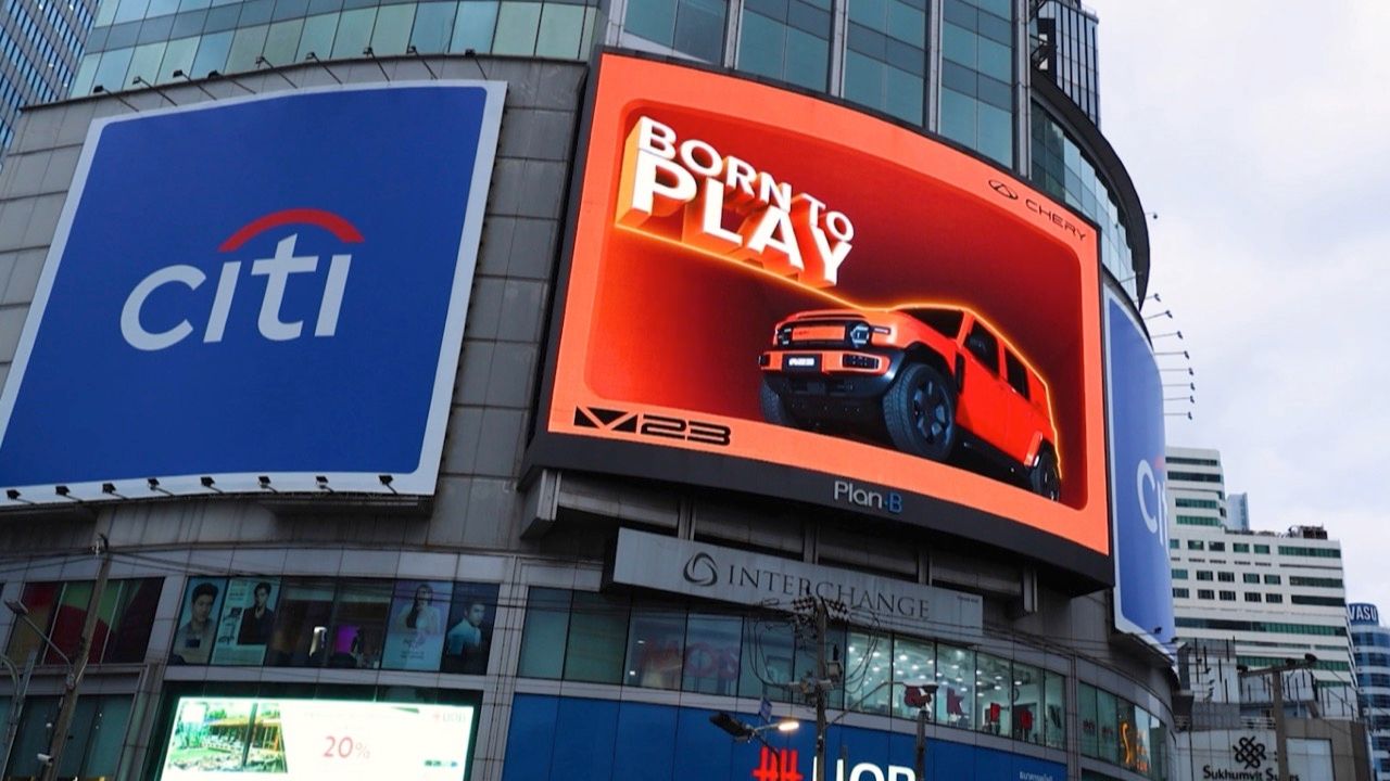 奇瑞推出“天生爱玩”宣传活动,揭开新款奇瑞V23的面纱