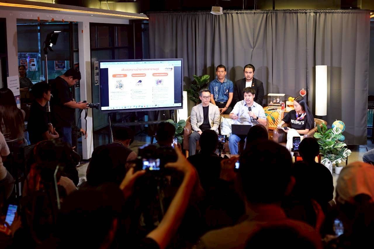 揭露有意取消直接选举的社会保障委员会，以参议院方式代替，因担忧泰国进步党获胜