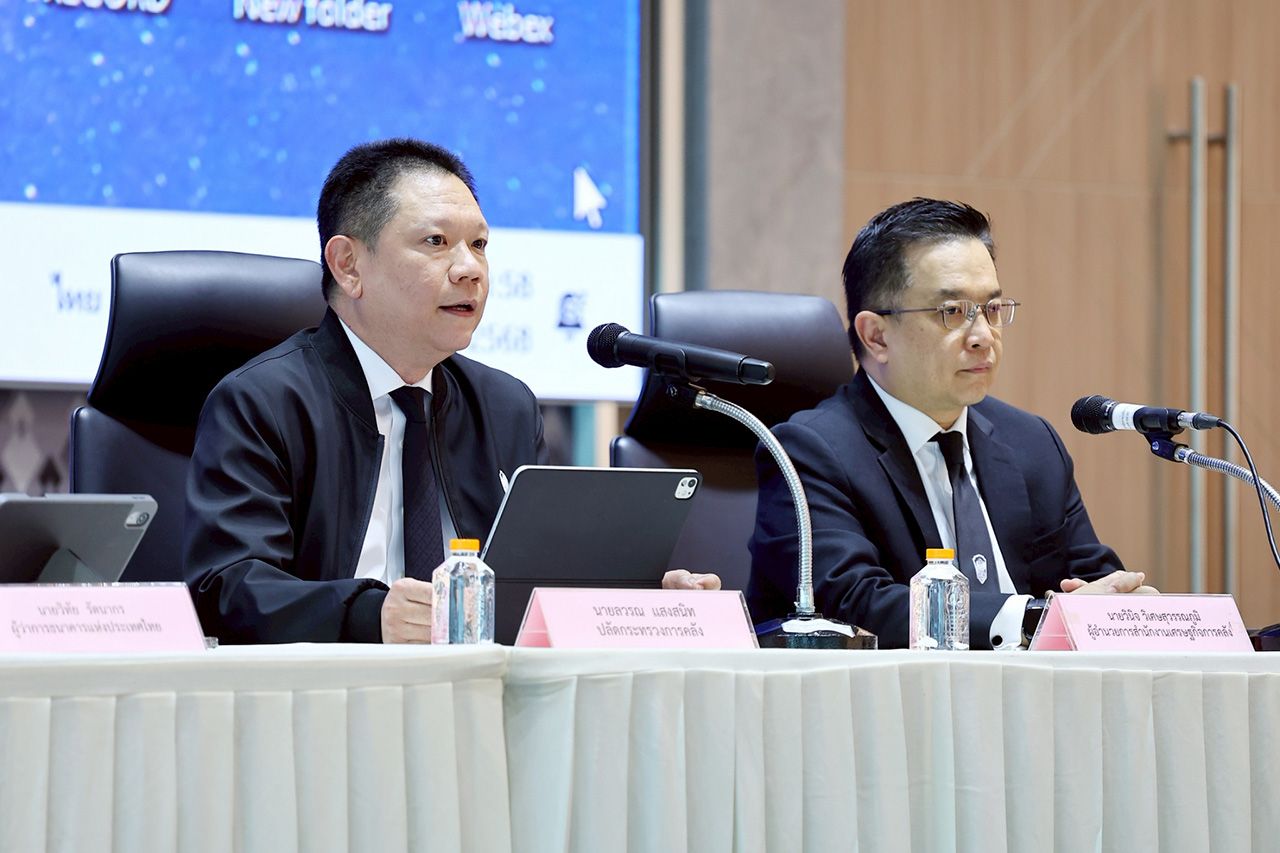 泰铢升值：财政部、泰国央行和证券交易委员会讨论措施以加强黄金交易监管，计划征收特别税